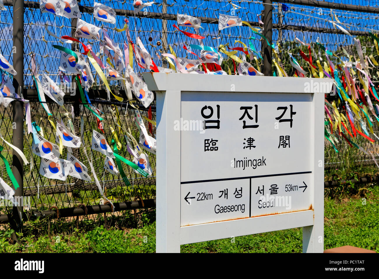 DMZ (Demilitarized Zone), Imjingak, Südkorea Stockfoto