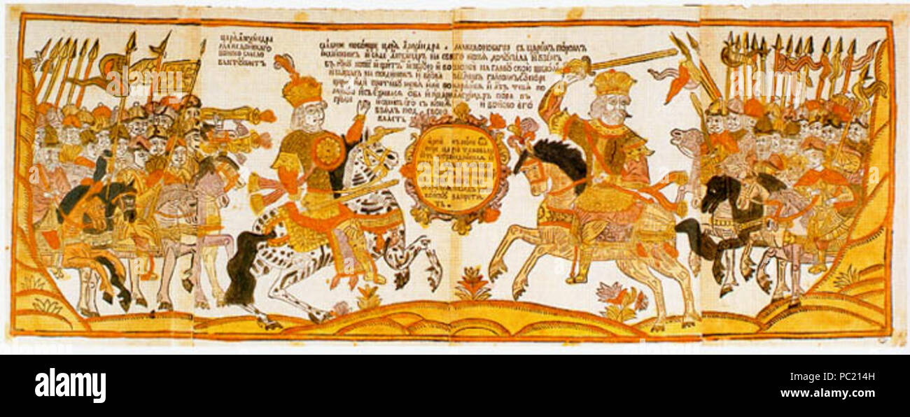 Englisch Die Glorreiche Schlacht Von Alexander Konig Von Makedonien Und Poros Konig Von Indien Russische Lubok Francais La Bataille Entre Glorieuse Alexandre Roi De Macedoine Et Poros Roi D Inde Loubok Russe