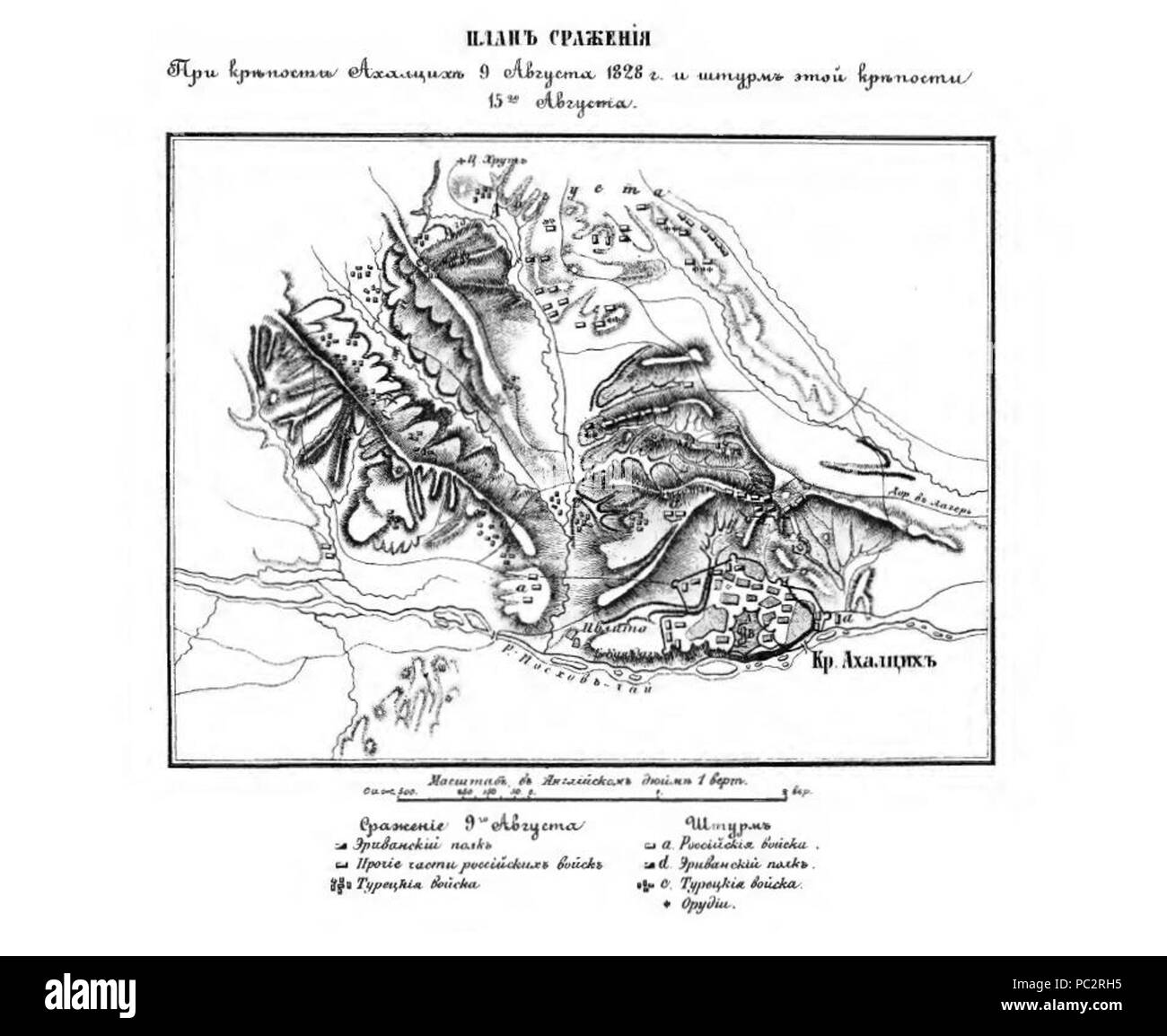 487 Plan der Schlacht von Akhaltsikhe im Jahr 1828 Stockfoto