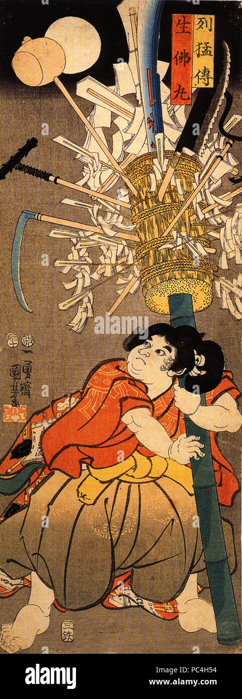 602 Der junge benkei Holding einen Pol Stockfoto