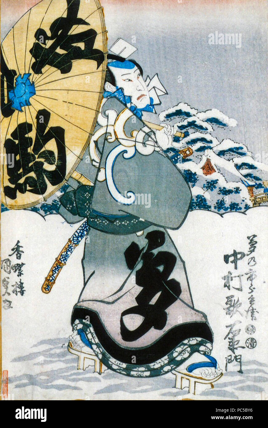 659 Yumeno Ichurobei Nakamura Utaemon IV Kunisada Stockfoto