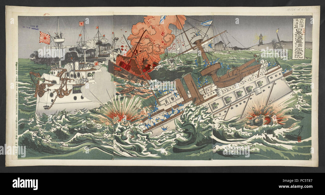 1 16126. d. 1. (15) - die japanische Marine Waschbecken chinesische Kriegsschiffe an Haiyang Insel weg Dagu Berg Stockfoto