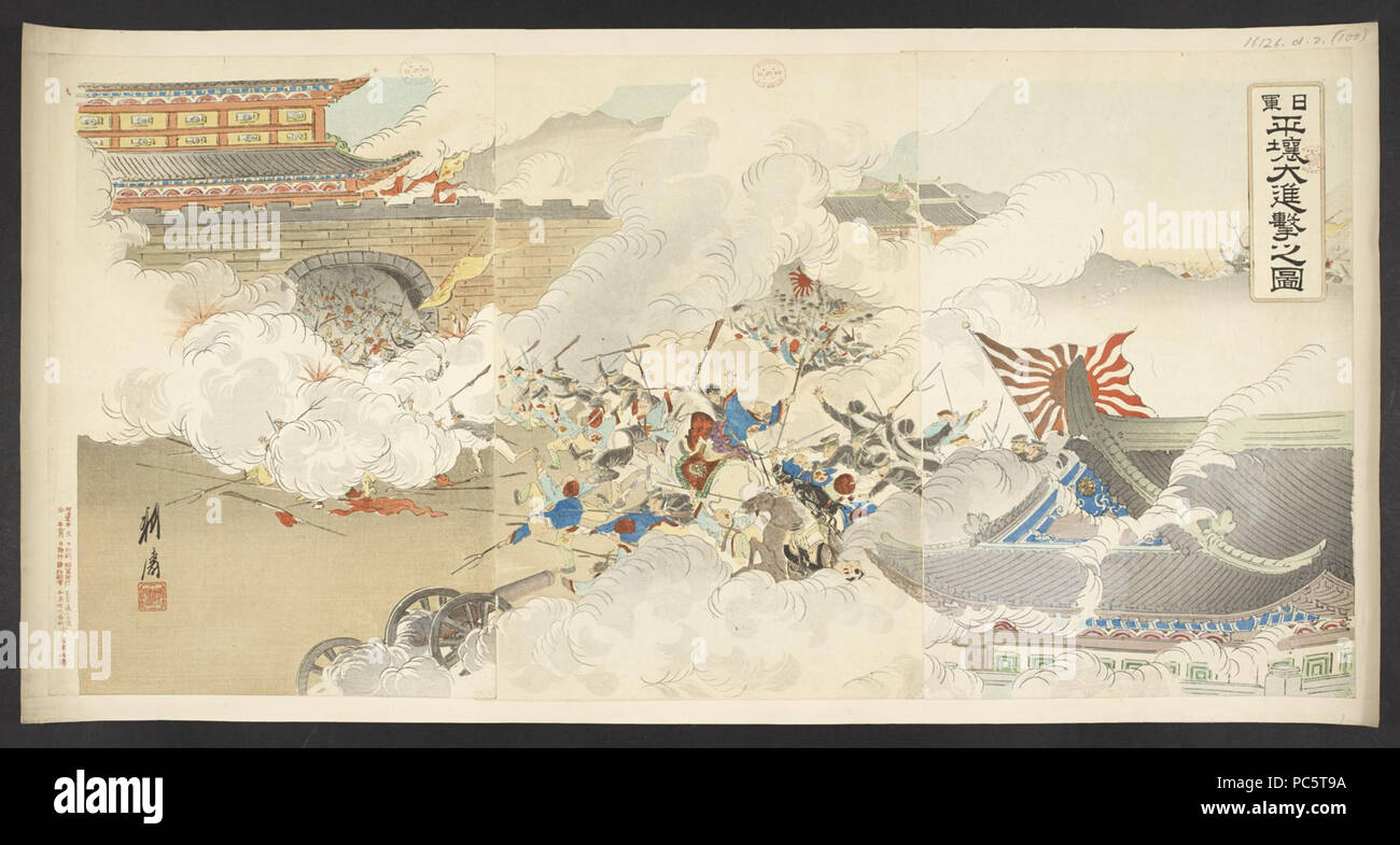 1 16126. d. 2 (100) - super Angriff der japanischen Armee auf Pjöngjang Stockfoto