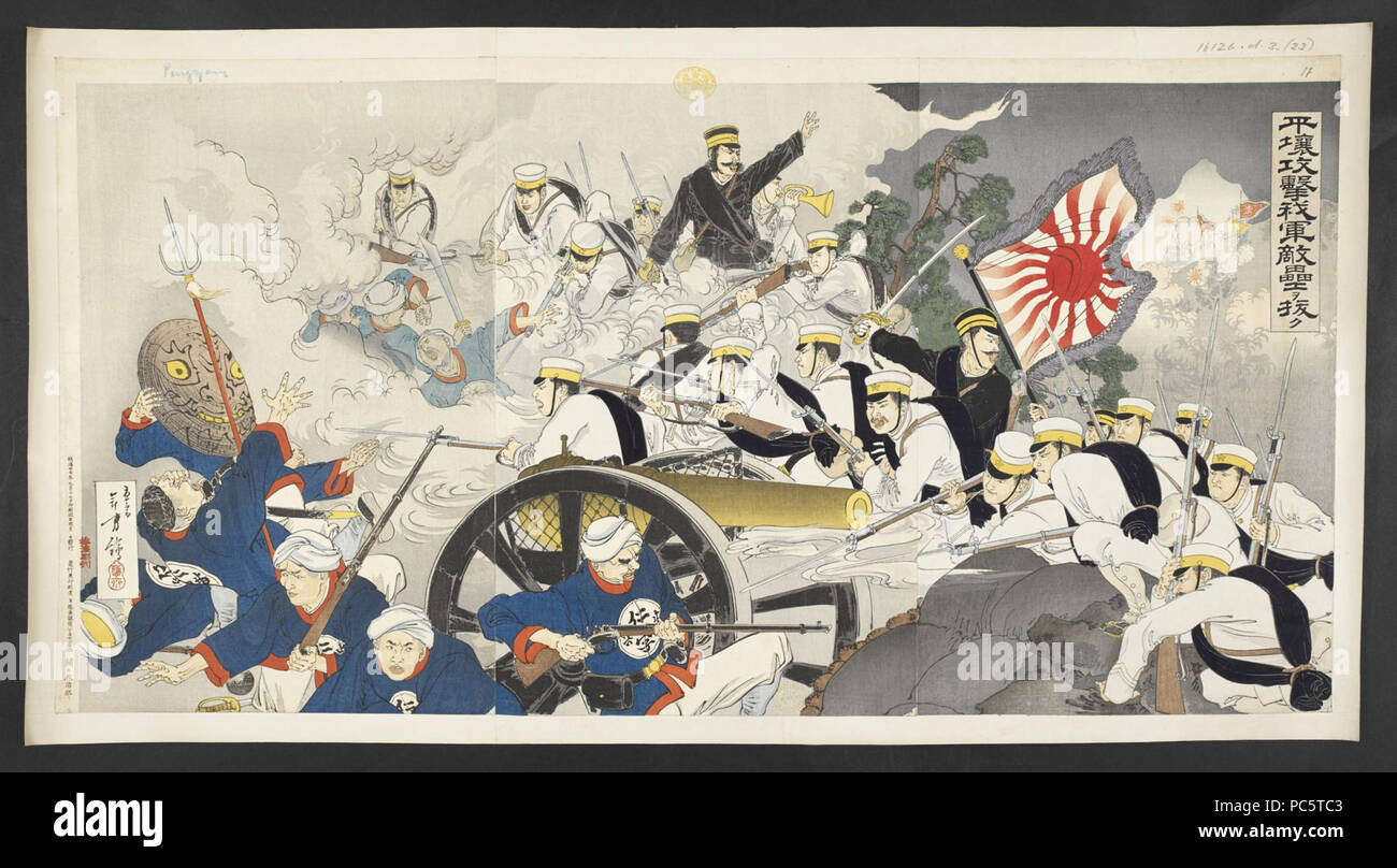 1 16126. d. 3 (23) - Die japanische Armee ist der Feind die Festung in Pjöngjang Stockfoto