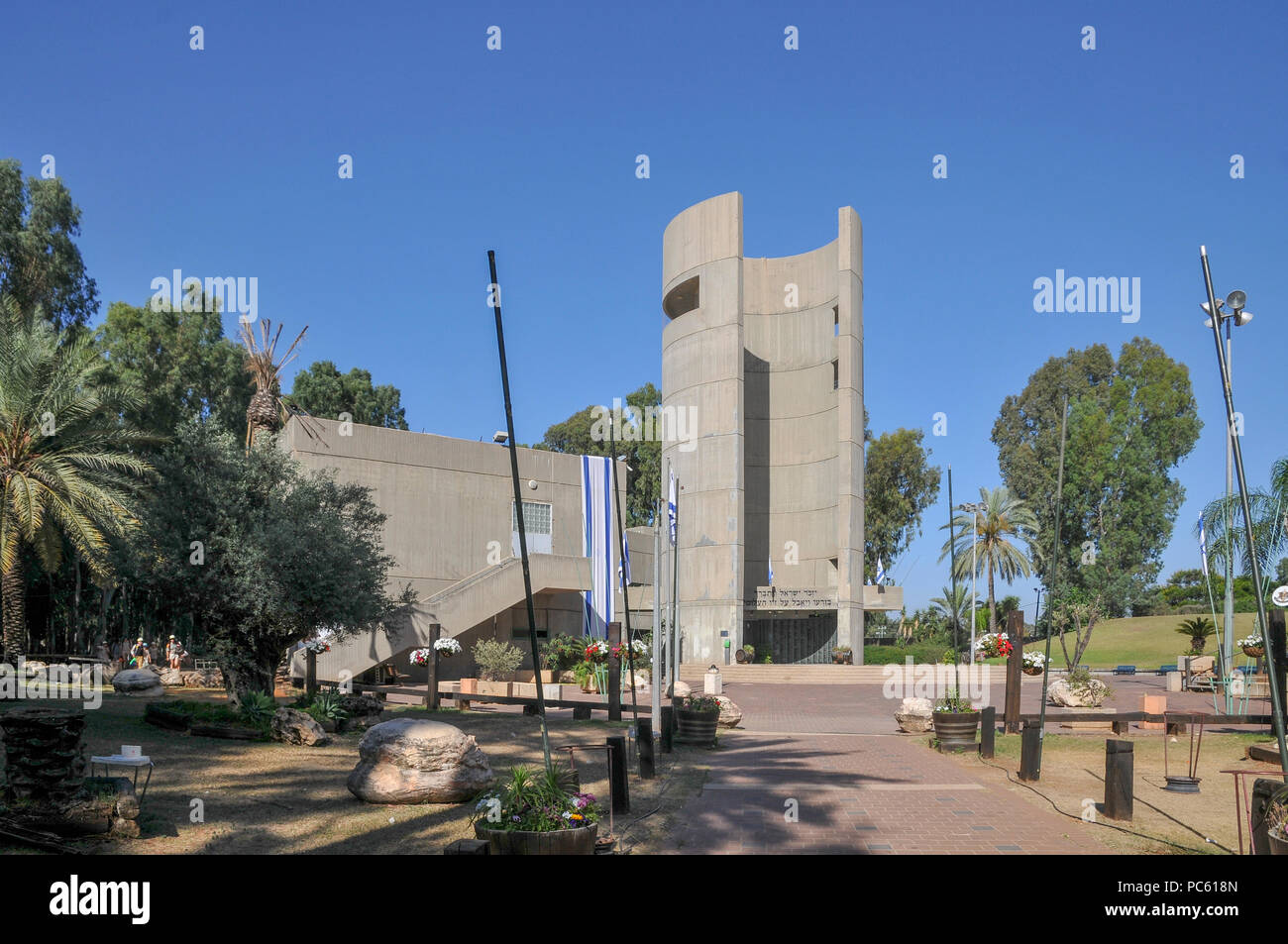 Israel, Pardes Hanna-Karkur, Nahal Feuerwehr Militär Denkmal zur Erinnerung an die Soldaten des Nahal Brigade, die im Dienst fiel und Schutz Stockfoto