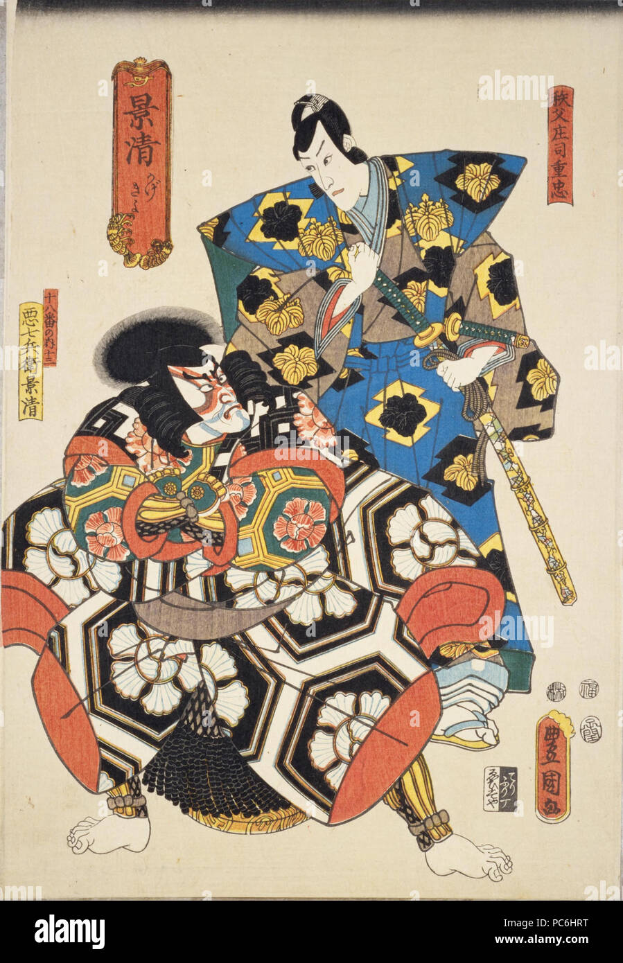 52 Kagekiyo, Ichikawa Danjuro VIII als Shigetada und Ichikawa Ebizo V als Kagekiyo Stockfoto