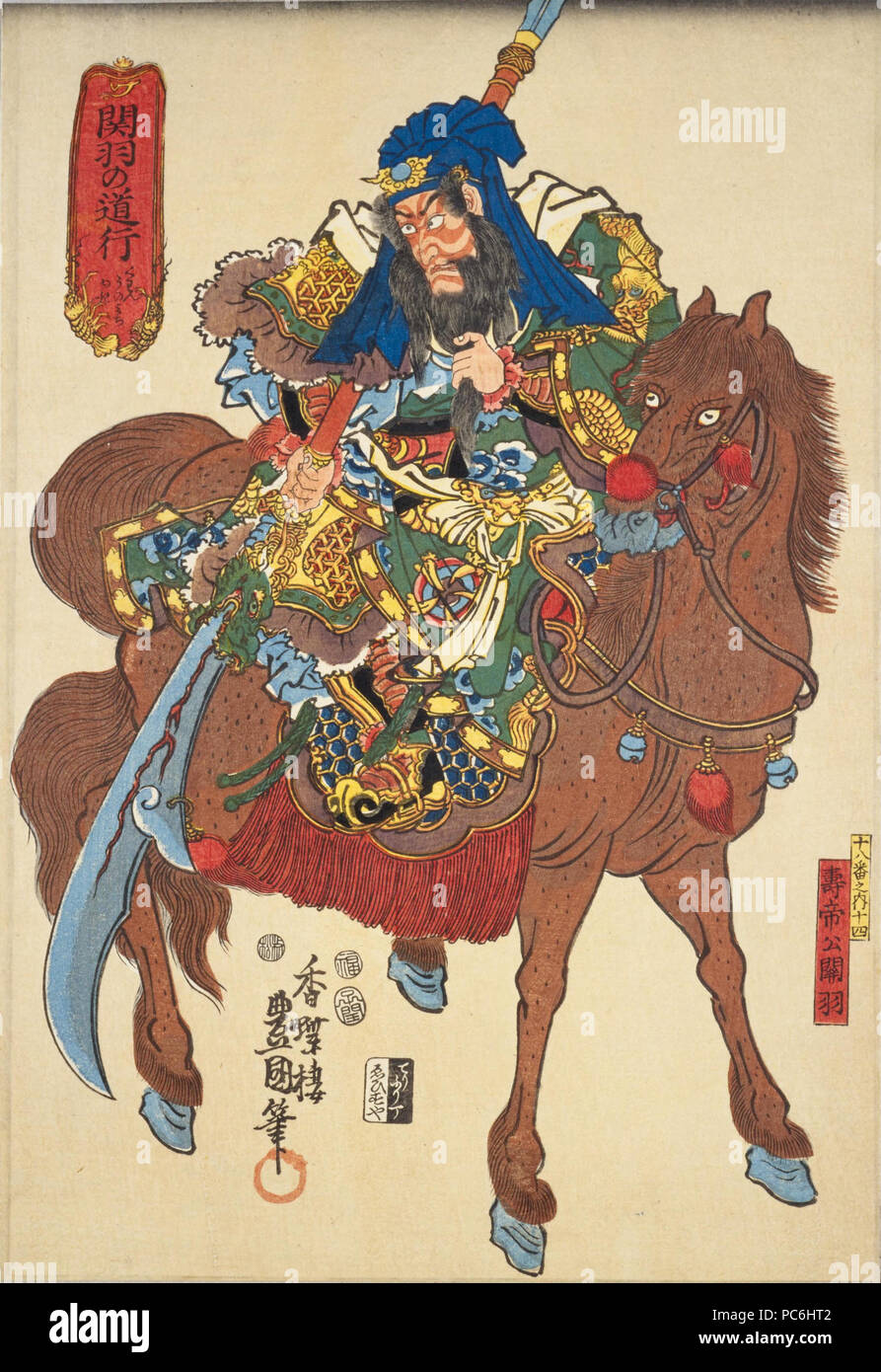 52 Kan'u, Ichikawa Ebizo V als Juteiko Kan'u Stockfoto