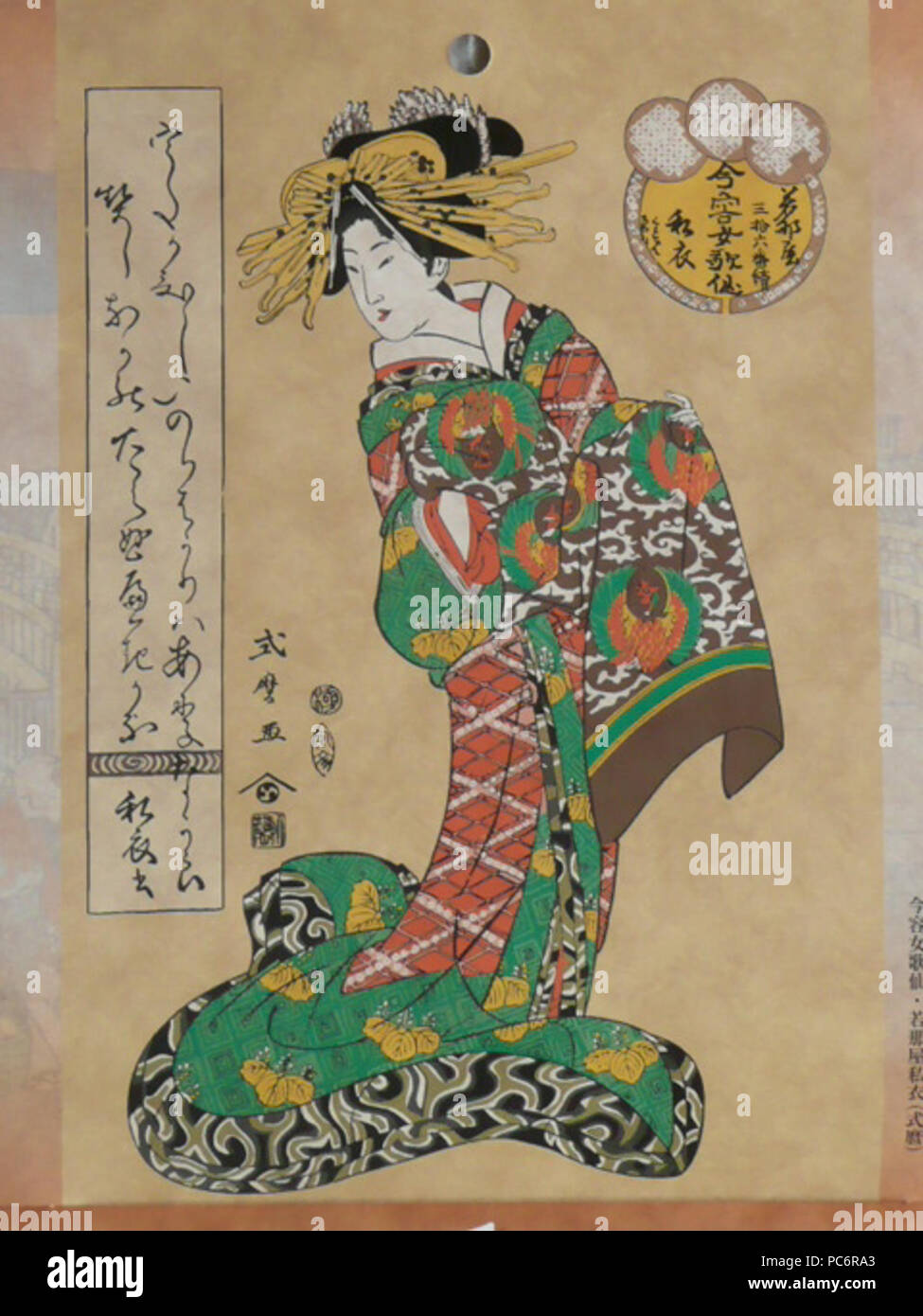 342 Kitagawa Shikimaro ukiyo-e Holzschnitt Stockfoto