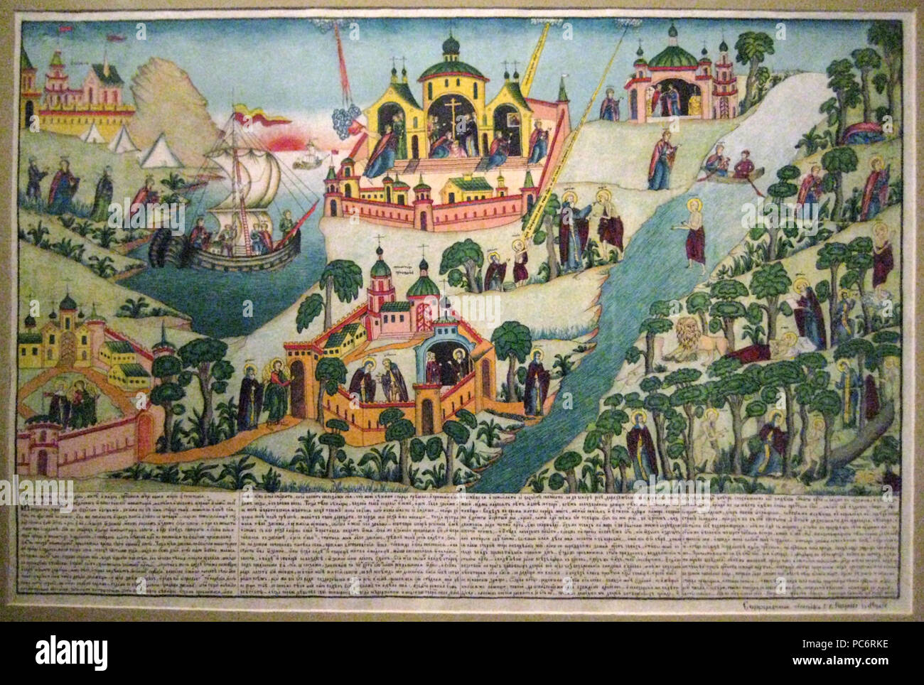 404 Maria von Ägypten (Kirillo-Belozersk) Stockfoto