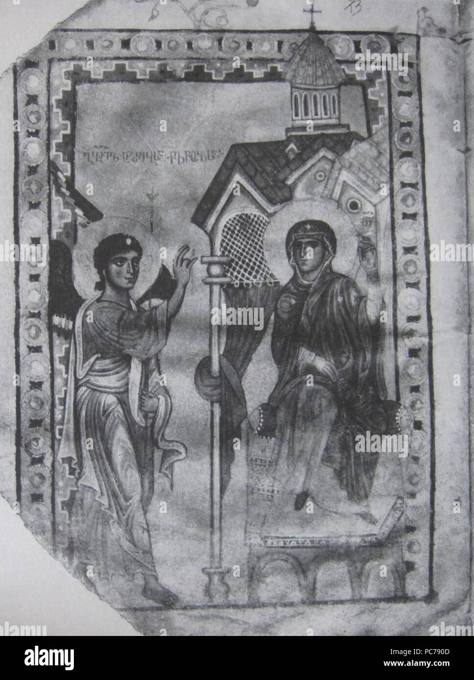 48 Verkündigung (georgische Evangelien, 13. c.) Stockfoto