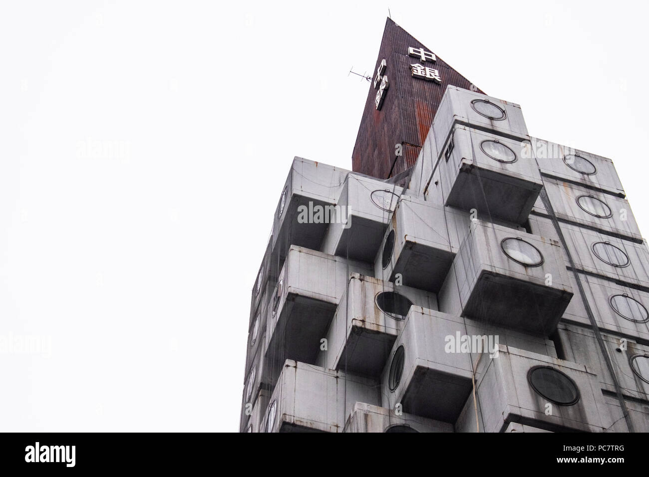 Nakagin Capsule Tower und konkrete Apartment Gebäude hinter der Hochbrücke Straße von Shuto Expressway in Shimbashi, Tokio, Japan. Die Nakagin Capsule Stockfoto