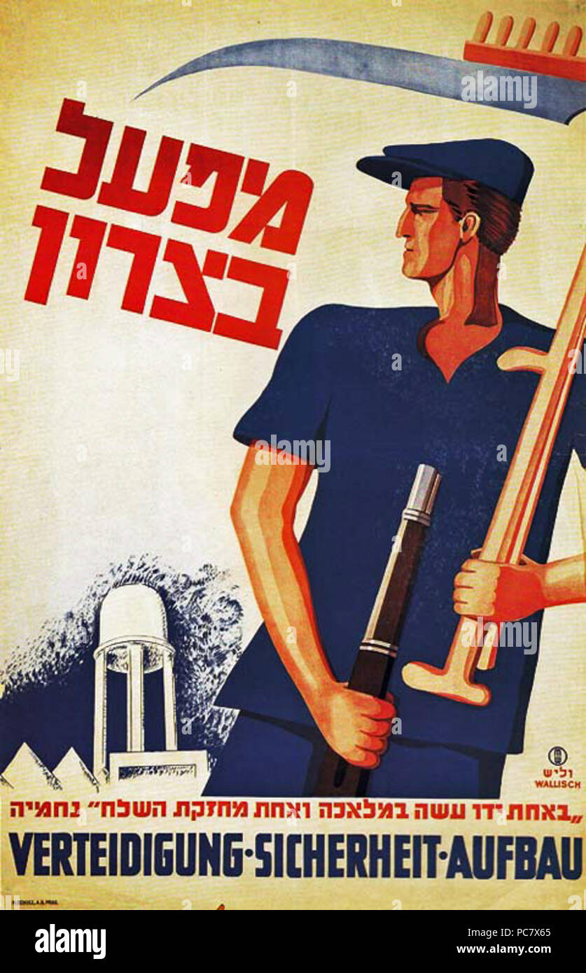 157 Verteidigung Sicherheit Bau Stockfoto