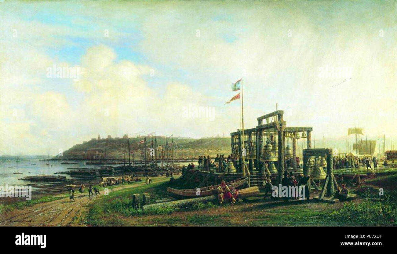 13 Glocken "Fair Stockfoto