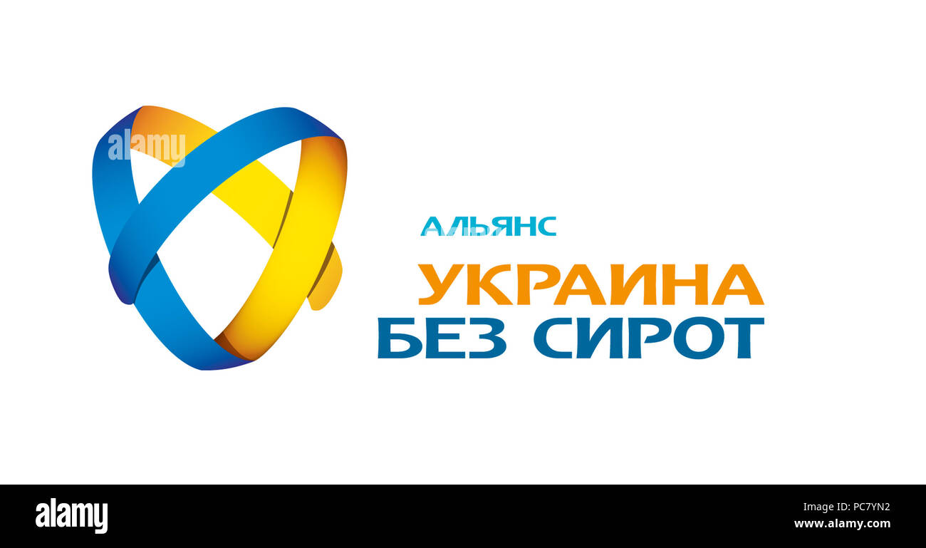 679 Логотип Альянса" Украина без сирот " Stockfoto