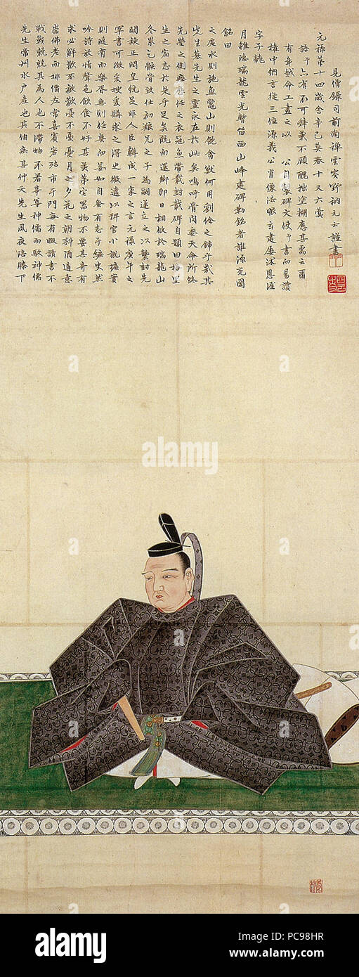 420 Mitsukuni Tokugawa Stockfoto