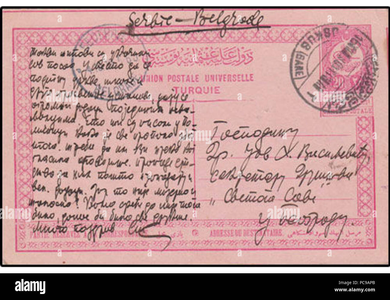 369 Brief von Skopje in die Heiligen Sava Gesellschaft, 1910 Stockfoto