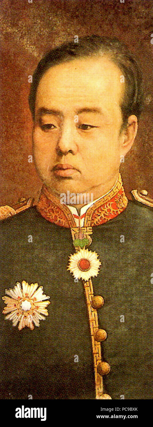 285 Hosokawa Morihisa, 02. Stockfoto