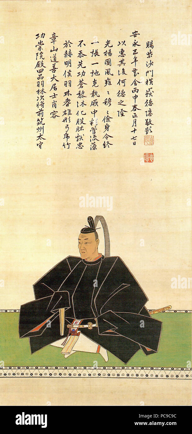 350 Kuroda Tsugutaka Stockfoto