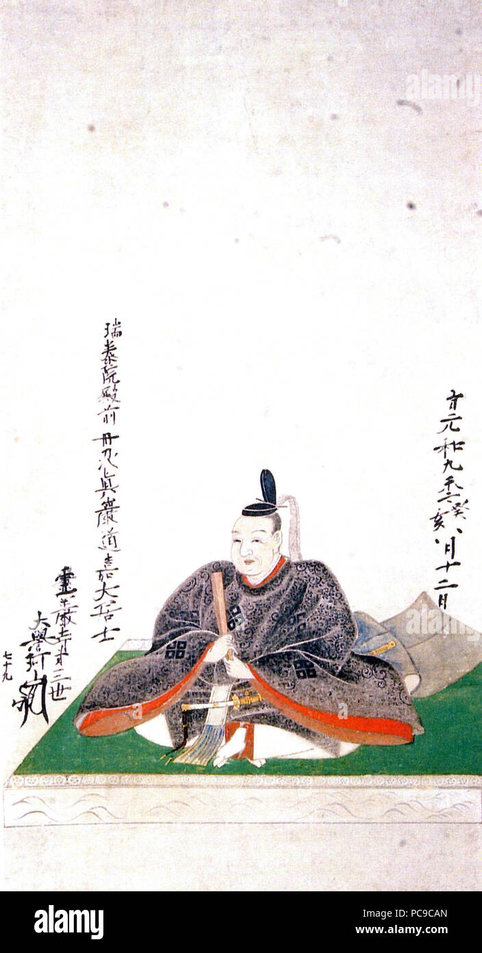 EPSON MFP Bild 351 Kyōgoku Takatomo (宮津藩主) Stockfoto