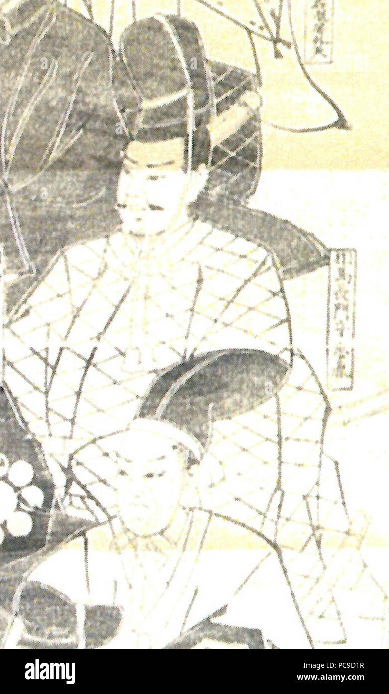 568 Souma Tadatane Stockfoto