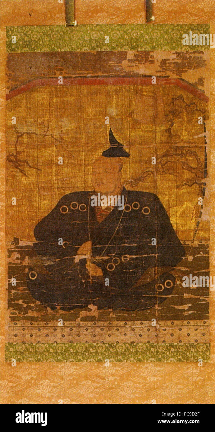 EPSON MFP Bild 584 Sō Kimori 01. Stockfoto