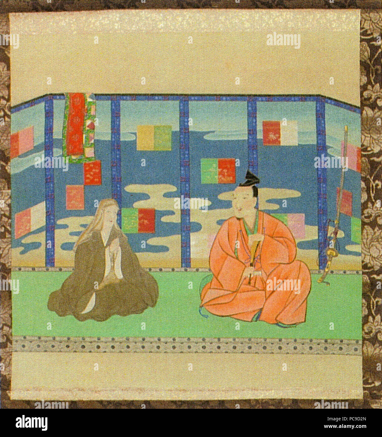 EPSON MFP Bild 584 Sō Sadakuni, 02. Stockfoto