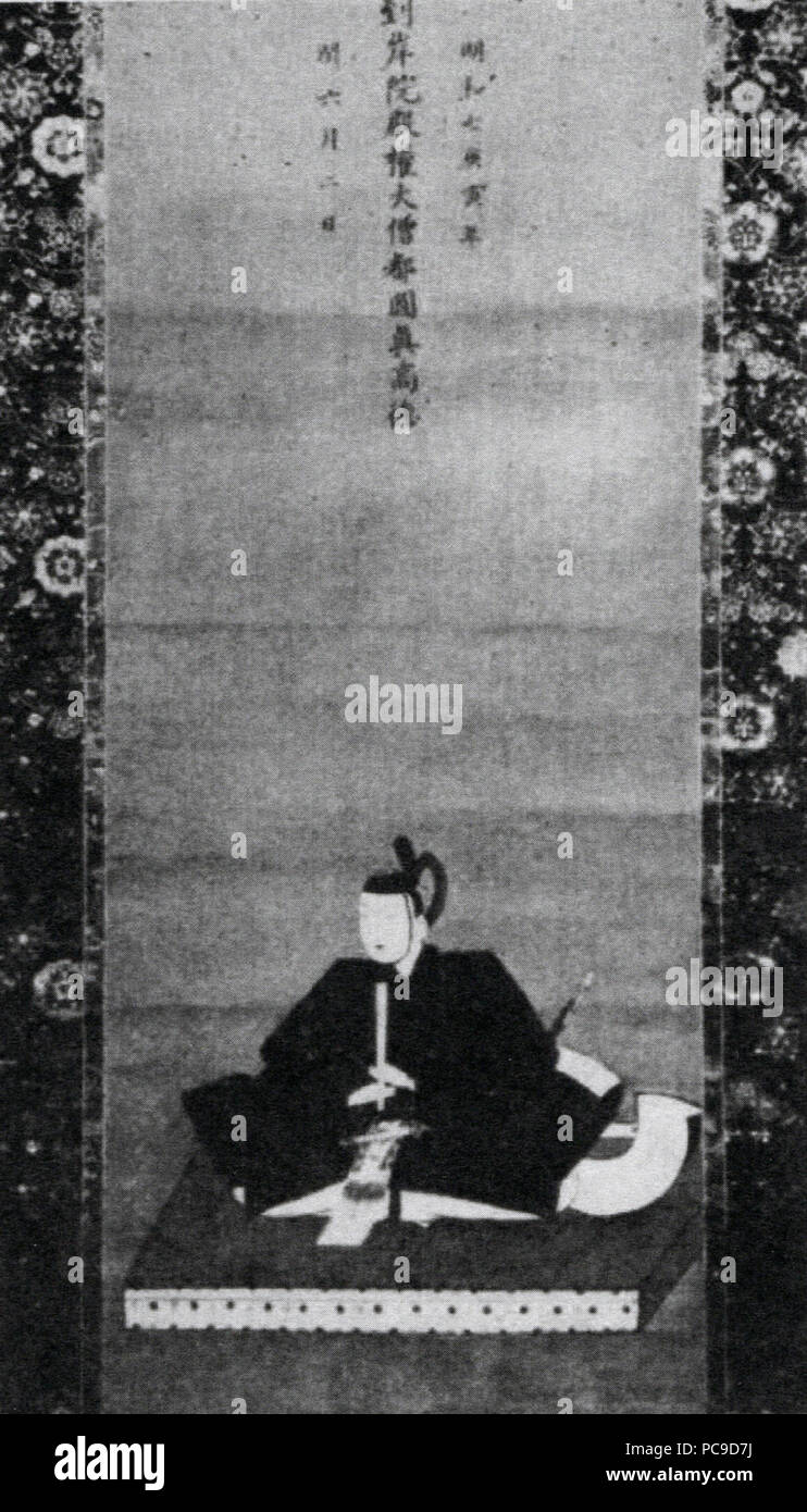 609 Todo Takanaga Stockfoto