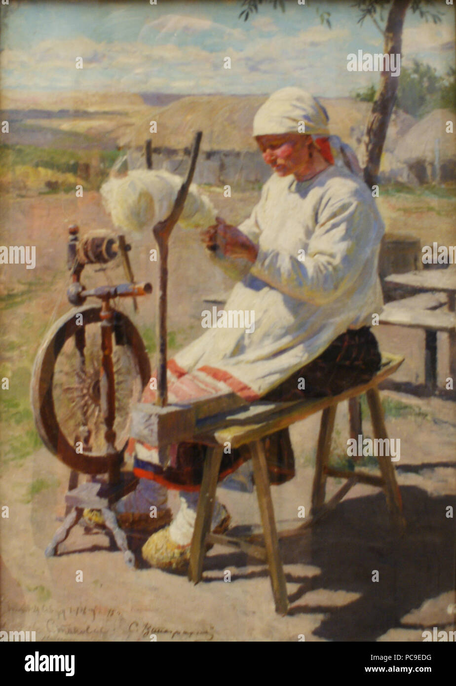 SONY DSC 686 Праля Stockfoto