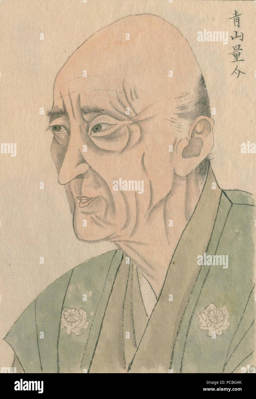 53 Aoyama Nobuyuki Stockfoto