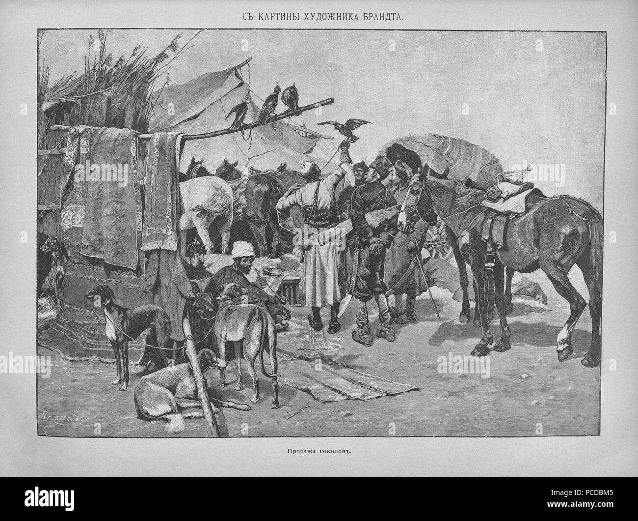 26 Живописное обозрение 1891, № 01-26 (6 янв. - 30 июня); № 27-52 (7 Июля - 29 дек.) Seite 0234 Stockfoto