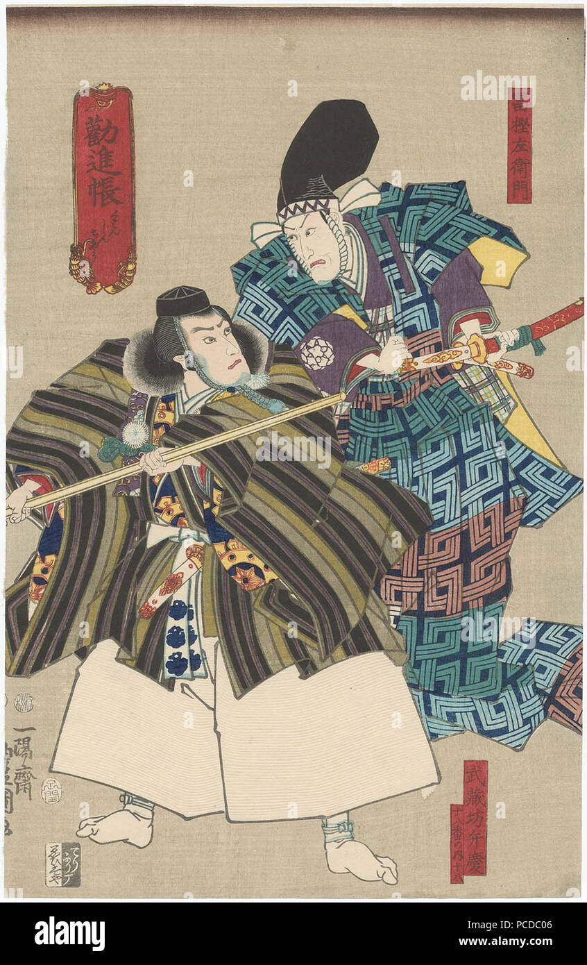 52 Kanjincho, Ichikawa Ebizo V als Togashi Saemon und Ichikawa Danjuro VIII als musashibo Benkei Stockfoto