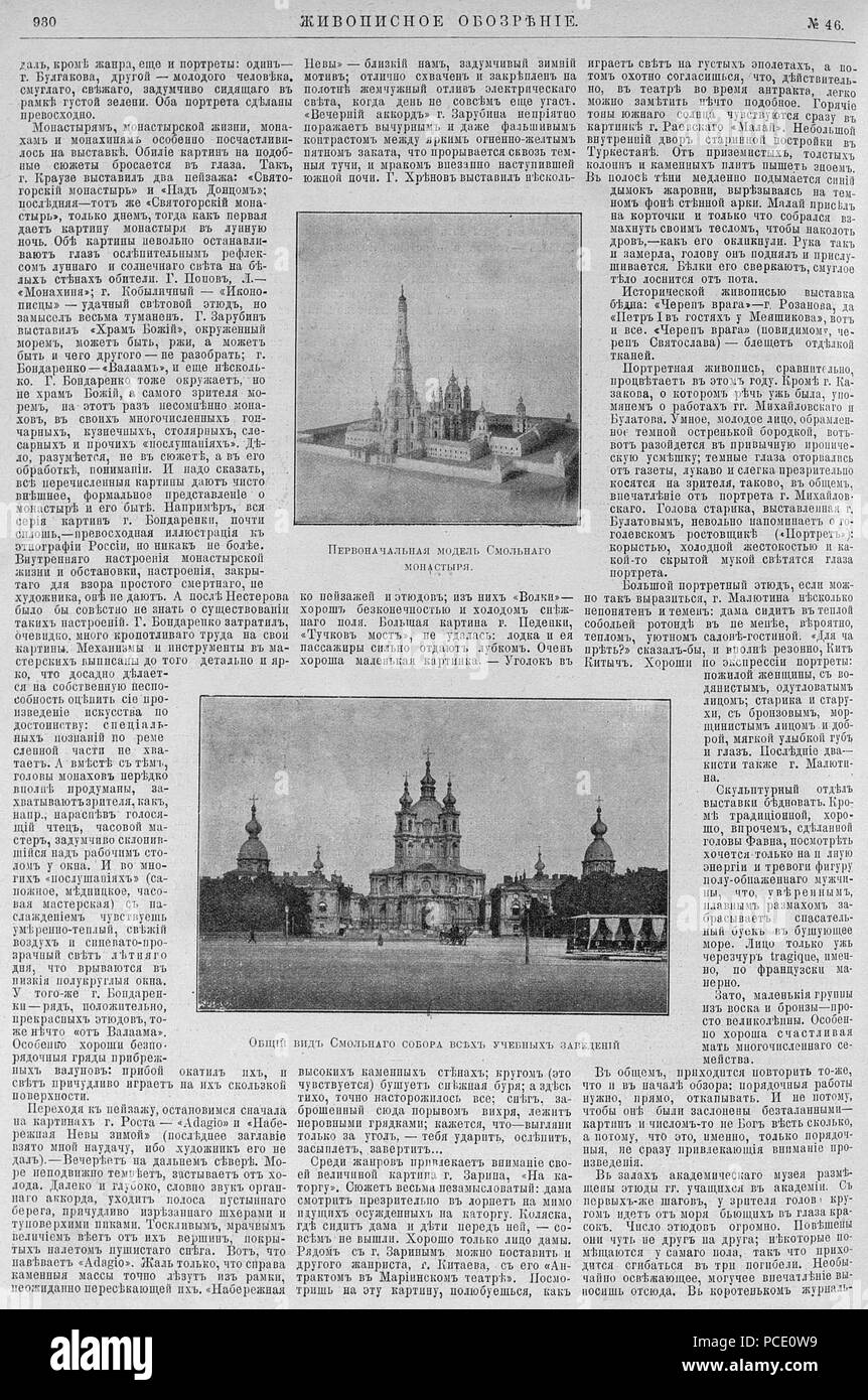 50 Живописное обозрение 1898, № 01-52 Seite 1223 Stockfoto