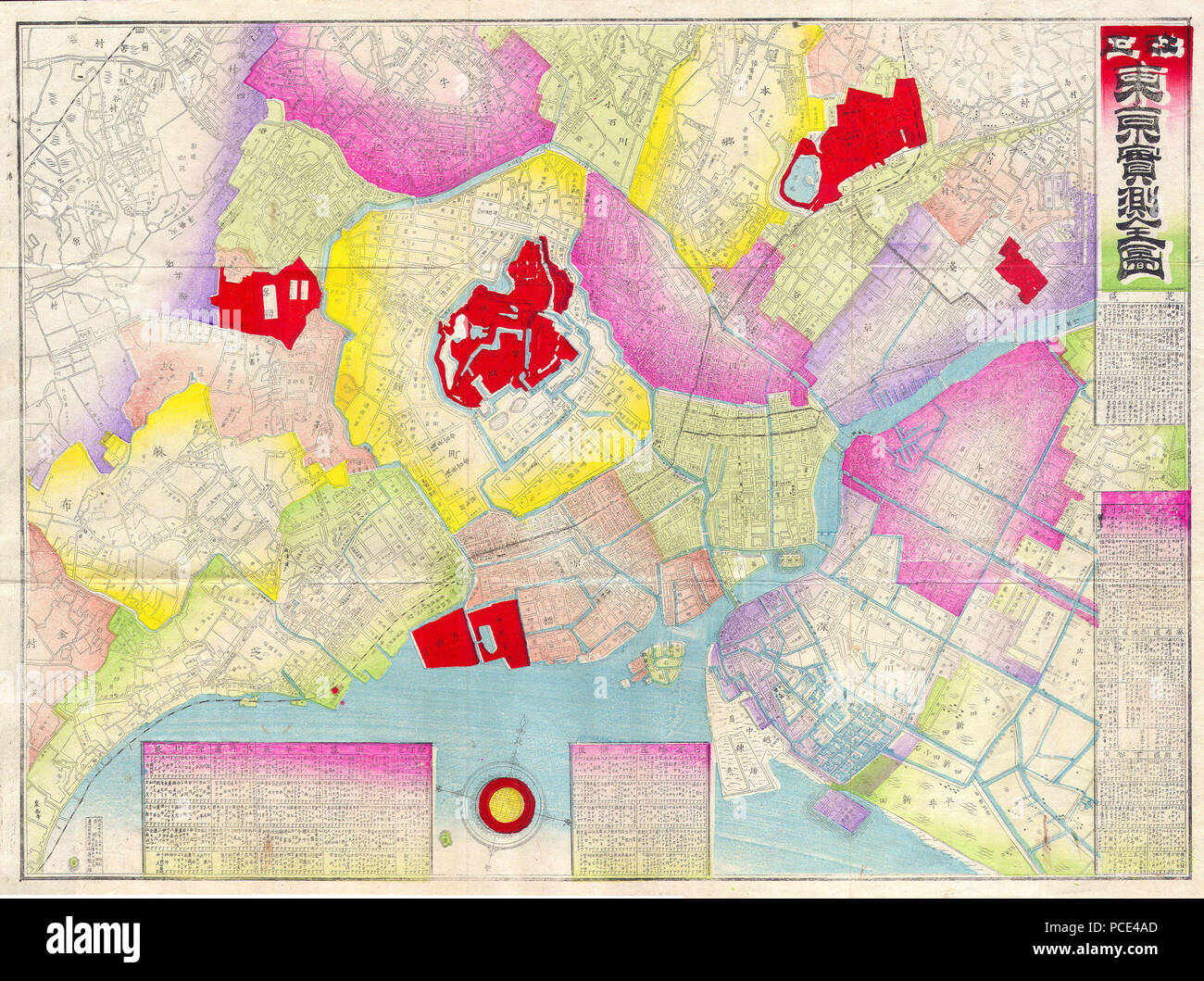 11 1891 Meiji Karte von Tokyo oder Edo, Japan - Geographicus - Tokio - meiji-1891 Stockfoto