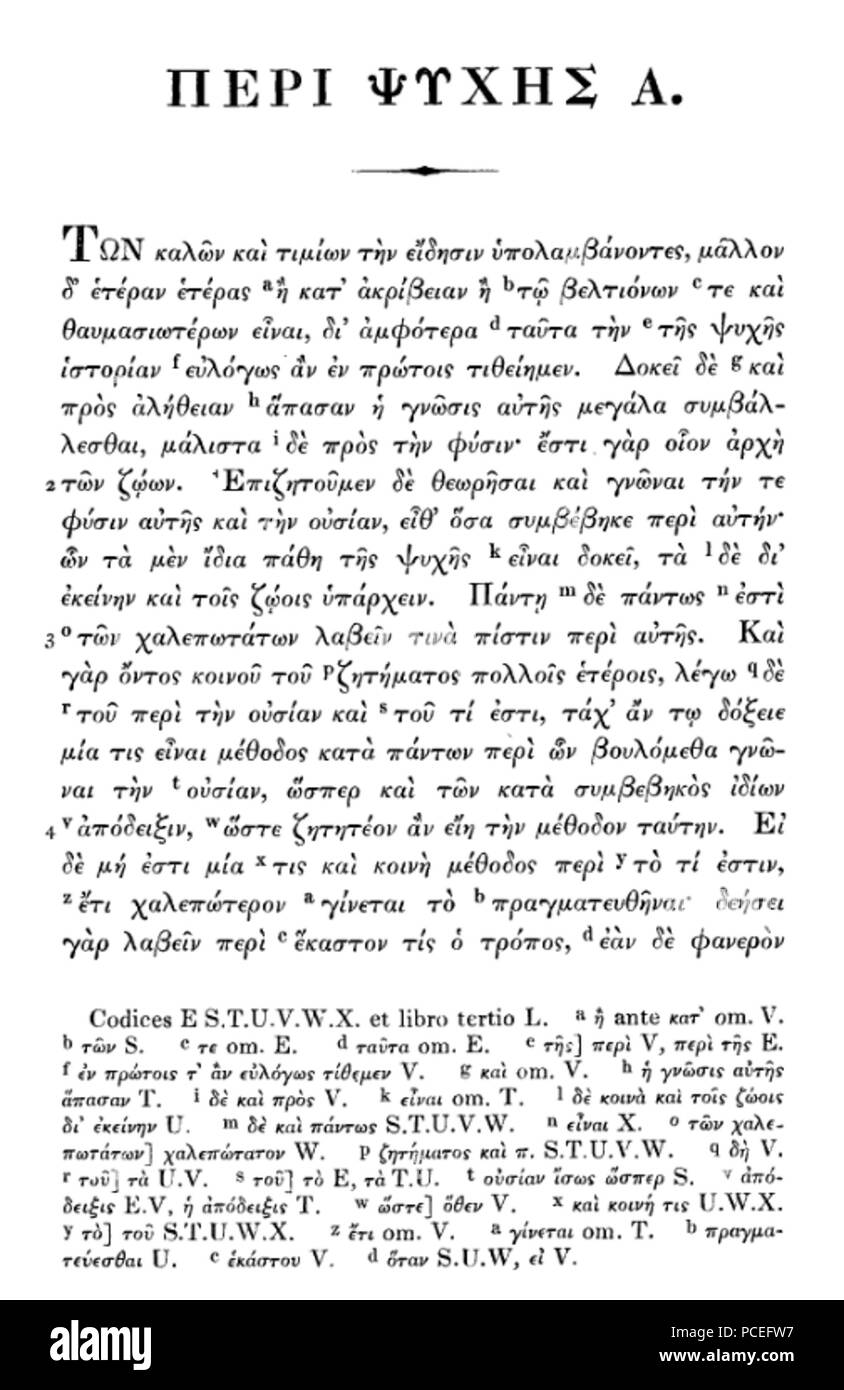 56 Aristoteles, De Anima Seite 1 Stockfoto