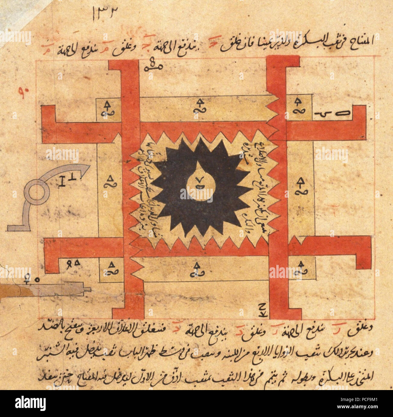 54 arabische Maschine Manuskript - Anonym-Frau oder. fol. 3306 W Stockfoto