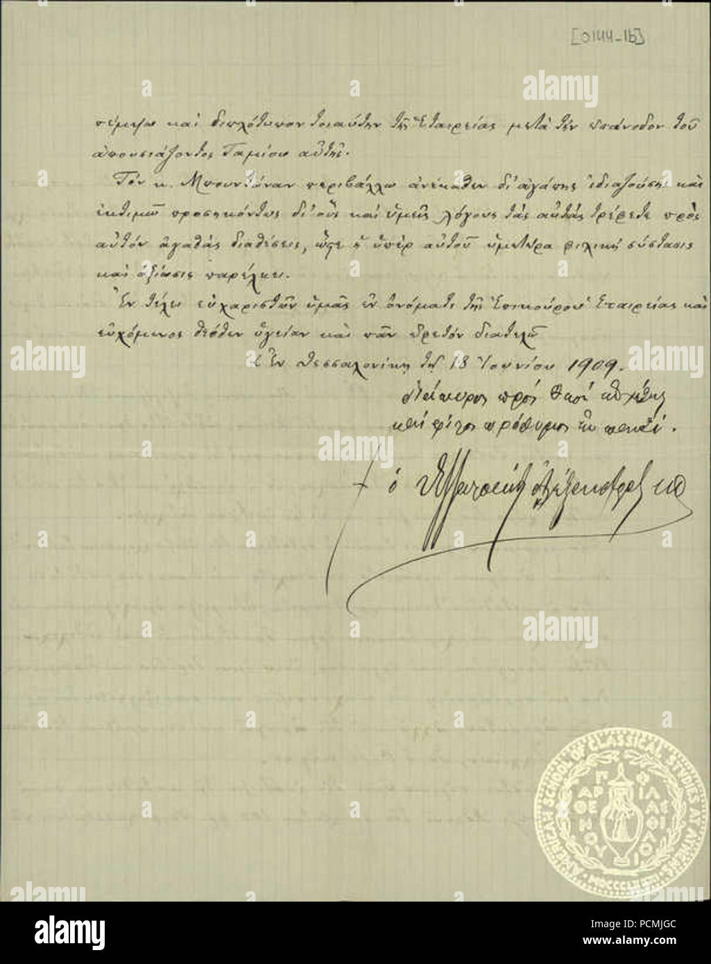 Alexandros von Thessaloniki Brief an Dragumis vom 18. Juni 1909 02. Stockfoto