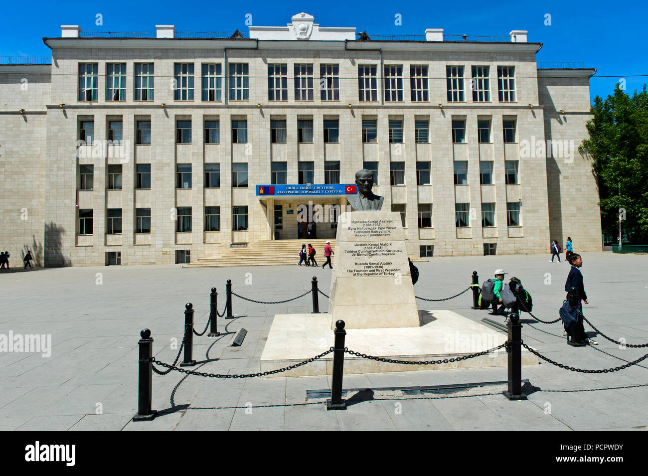 Türkische Schule in Ulaanbaatar, Mongolei Stockfotografie - Alamy