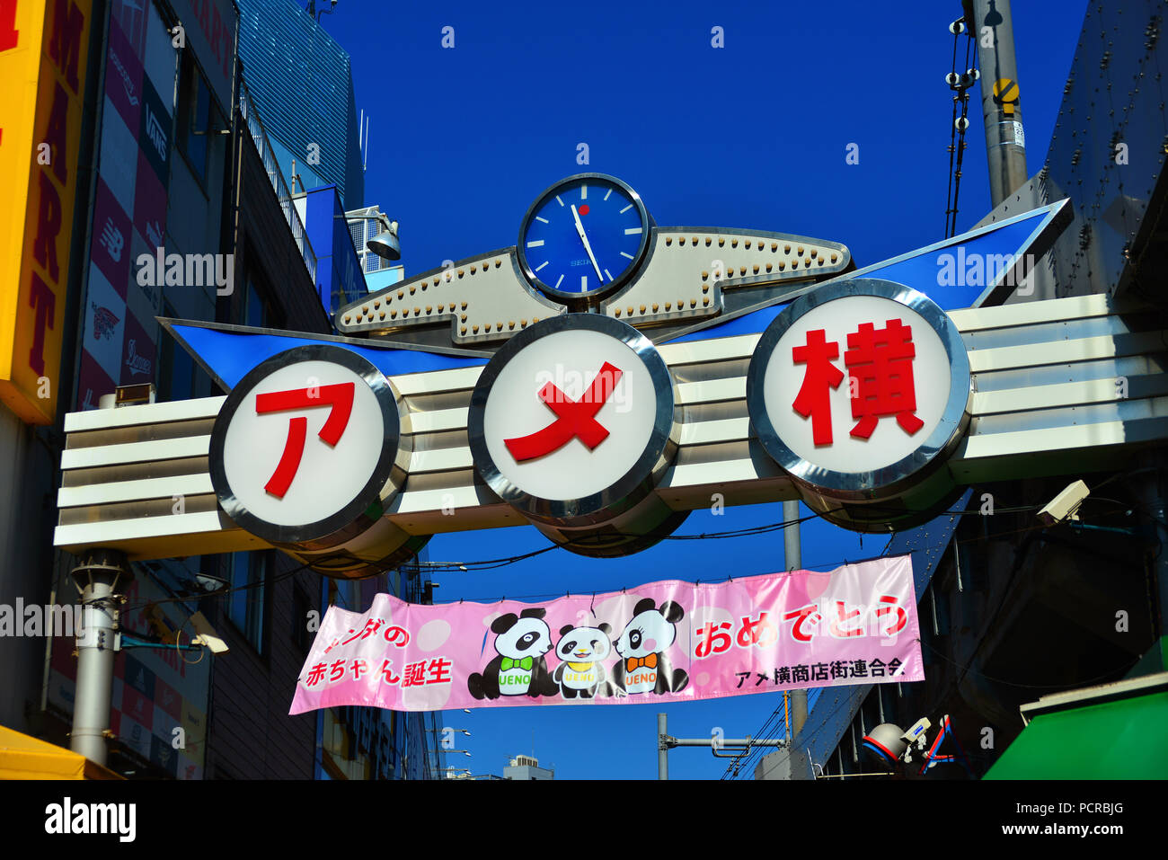 Die berühmten ameyoko Shopping Street in Ueno Bezirk Stockfoto