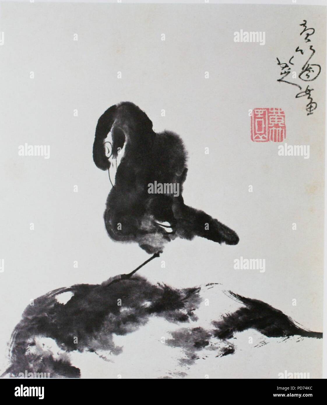 Anban Album Vogel Bada shanren. Stockfoto