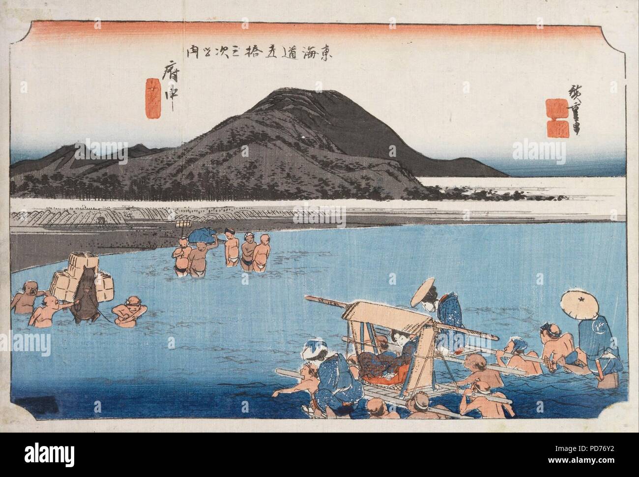 Ando Hiroshige - Fuchu- Stockfoto