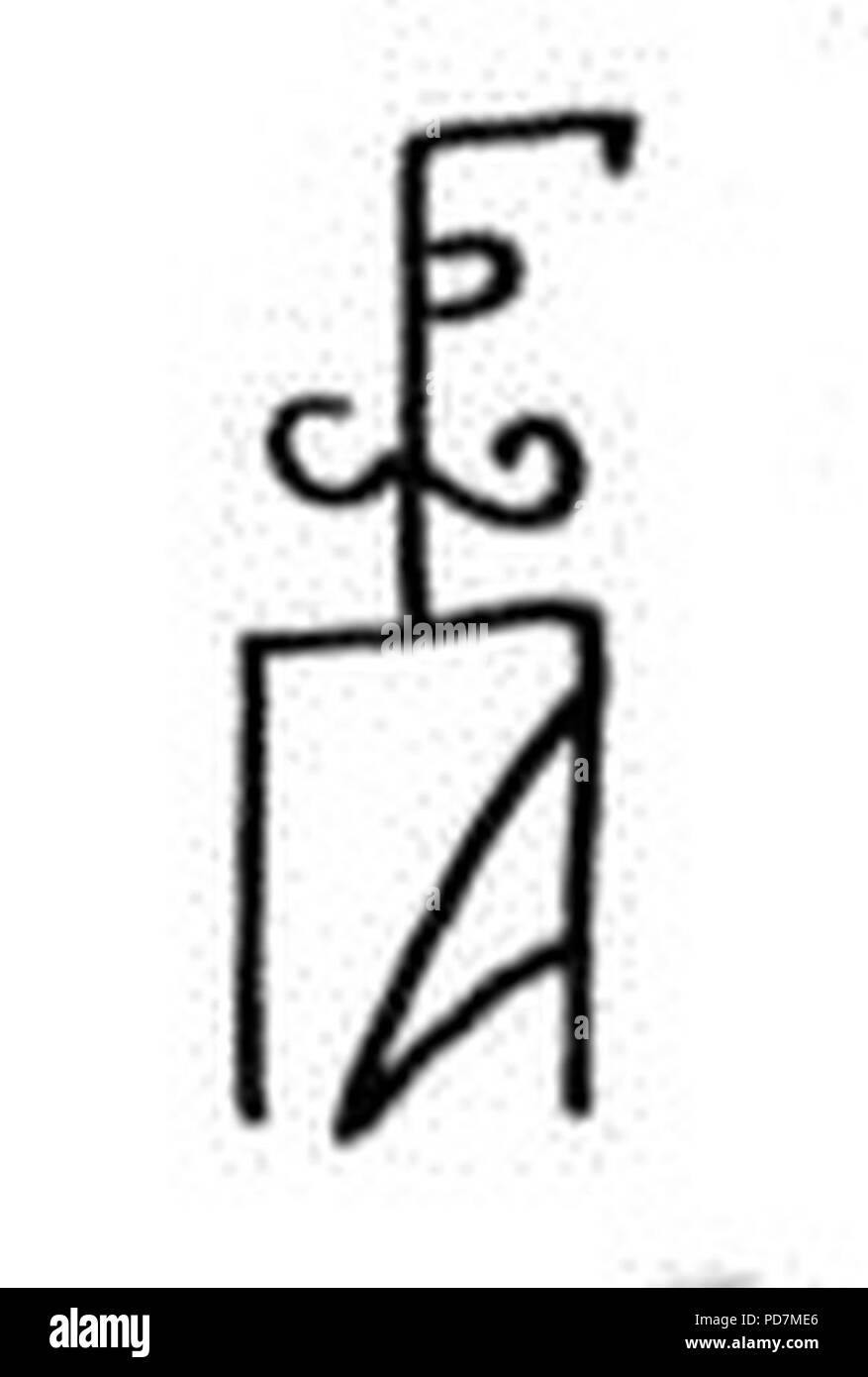 Andrea Gropa Monogramm von Saint Sophia Kirche in Ohrid. Stockfoto