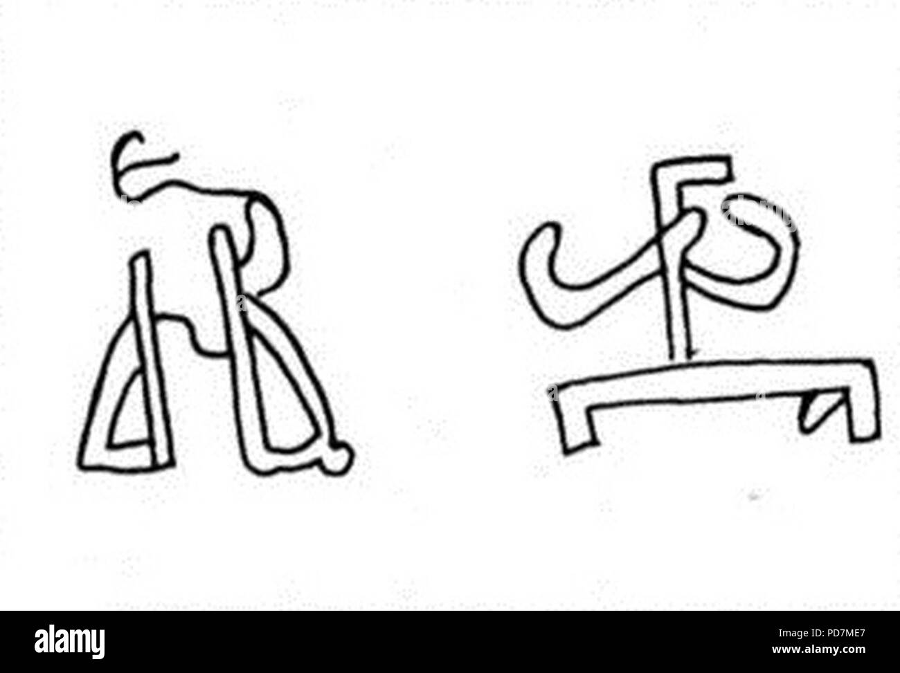 Andrea Gropa Monogramm von Saint Sophia Vhurch in Ohrid 2. Stockfoto