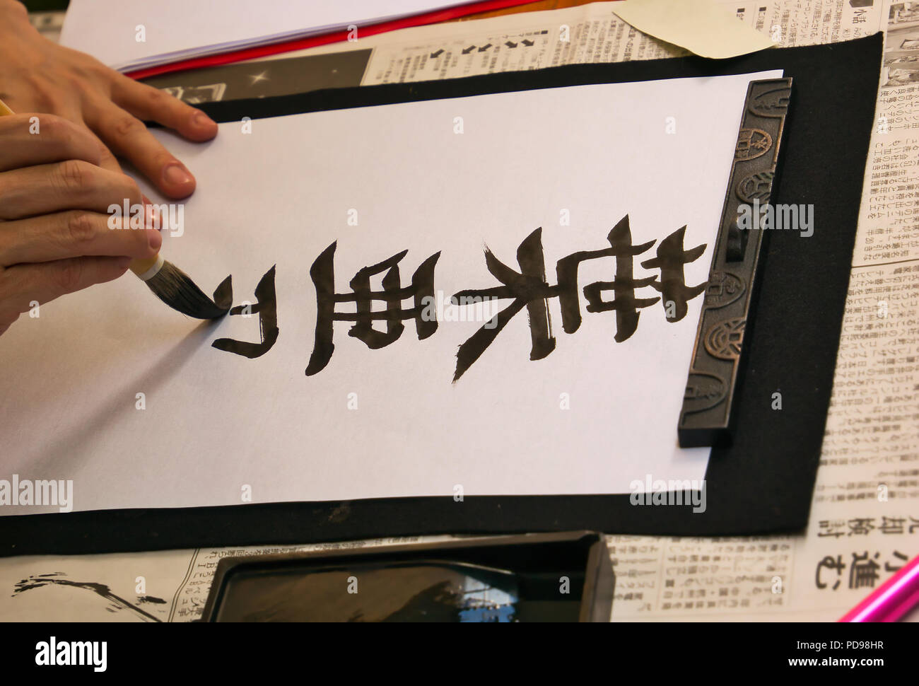 In der japanischen Schrift, schwarz Logos sind auf ein weißes Stück Papier mit einem Pinsel den Namen Barbara geschrieben Stockfoto