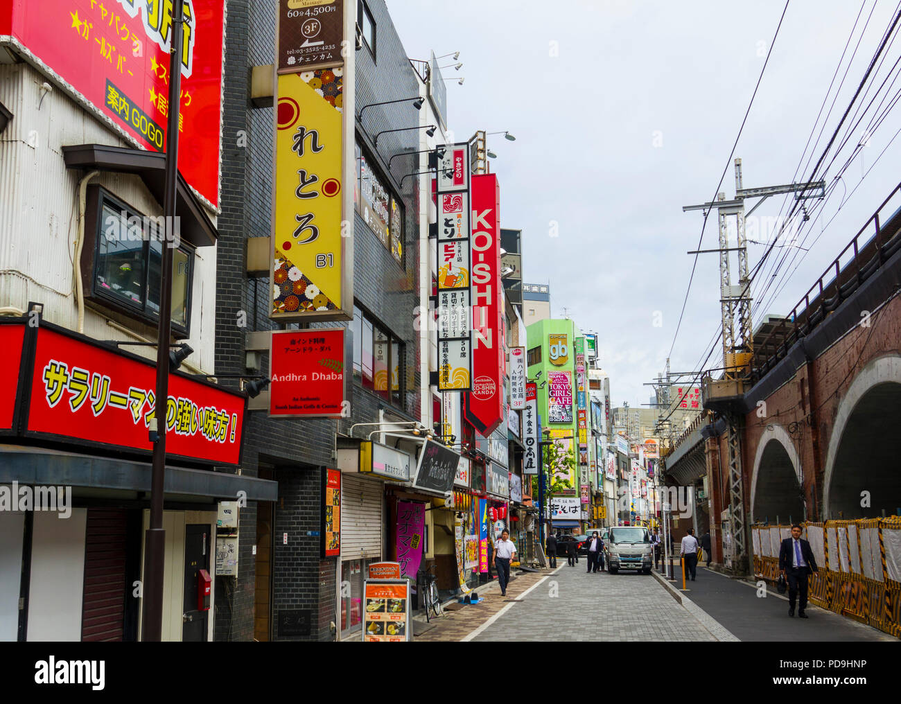 Einkaufsstraße in der Innenstadt von Tokyo Japan Asien Stockfoto