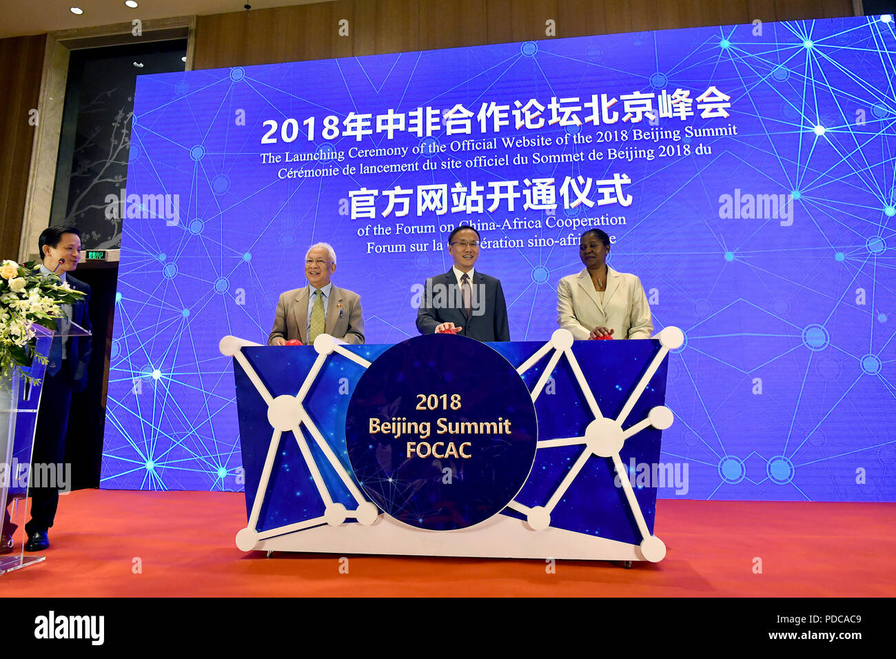 (180808) - Peking, August 8, 2018 (Xinhua) - Foto auf Aug 8, 2018 zeigt die einer Zeremonie eine offizielle Website (focacsummit.mfa.gov.cn) des Forum für chinesisch-afrikanische Zusammenarbeit (FOCAC) Peking Gipfel 2018 in Peking, der Hauptstadt von China. Stockfoto