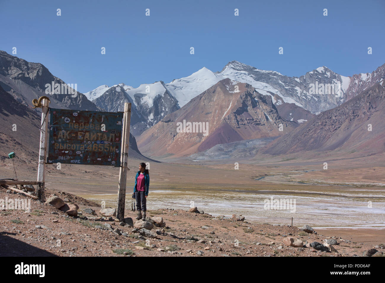 Die Ak Baital Pass entlang der wunderschönen Pamir Highway, Gorno Badakhshan, Tadschikistan Stockfoto