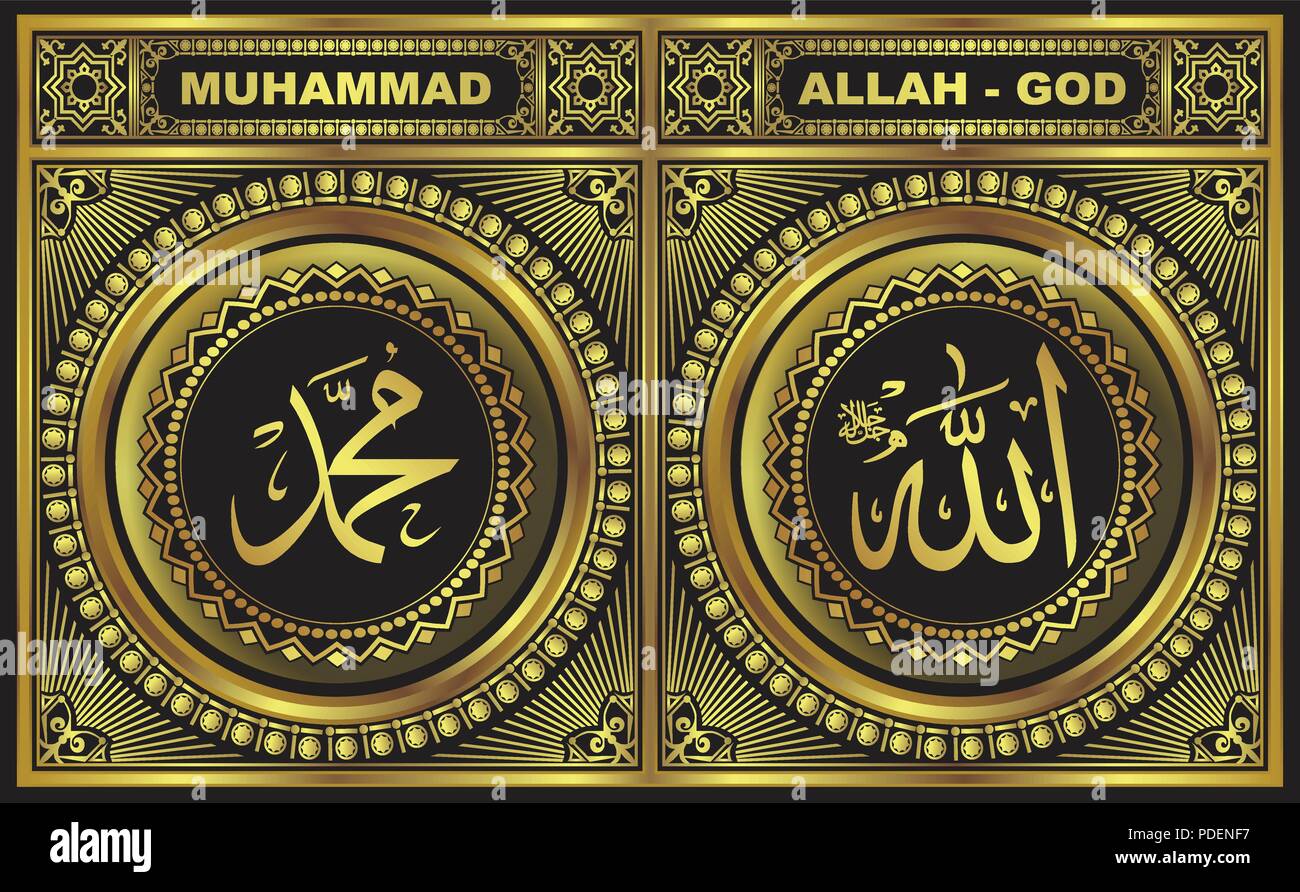 Allah Und Mohammed Der Islamischen Kalligraphie Gold Frames Stock