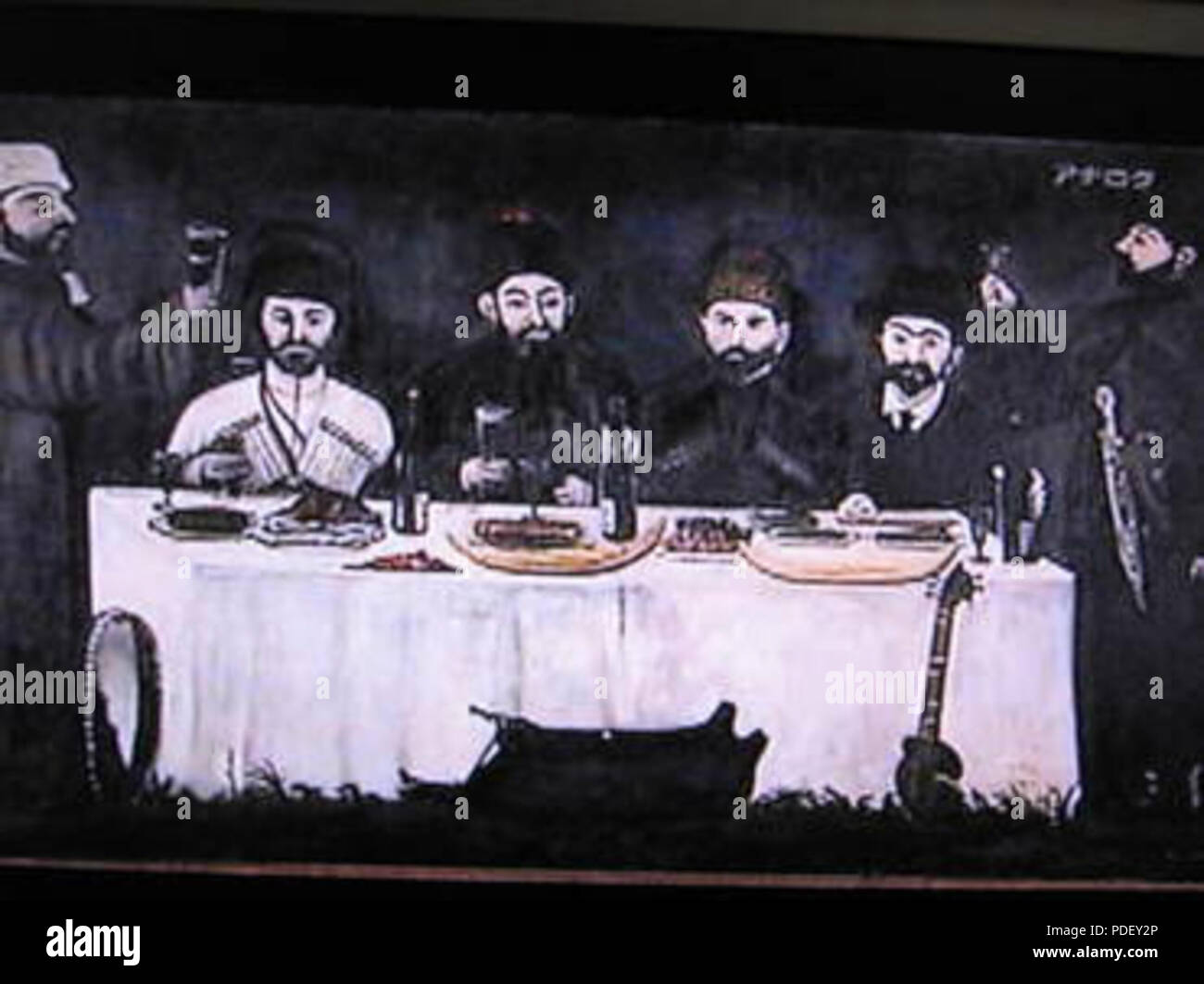 30 Pirosmani. Fest Stockfoto