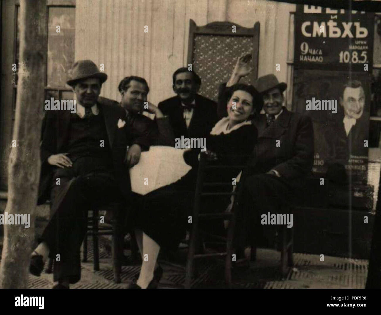 35 BASA-1220 K -1-20-7-Ivan Bakalov Stockfoto