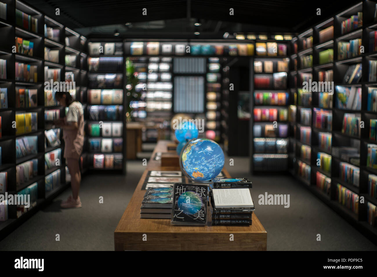 Book Store Peking China Stockfoto